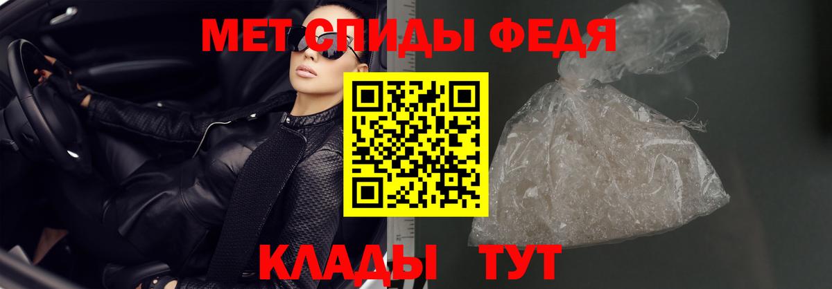 АМФ Premium  Вход с VPN  АМФЕТАМИН  Татарск 