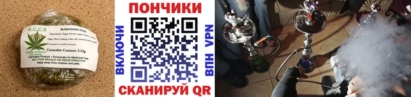 Печенье с ТГК конопля  Татарск 