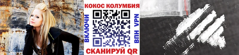 Кокаин Боливия  kraken зеркало  darknet наркотические препараты  Татарск 