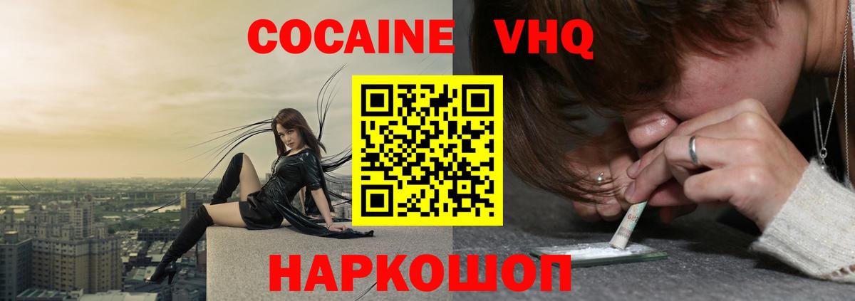 Татарск  COCAIN Columbia  Вход с VPN  где найти наркотики  Cocaine 97% 