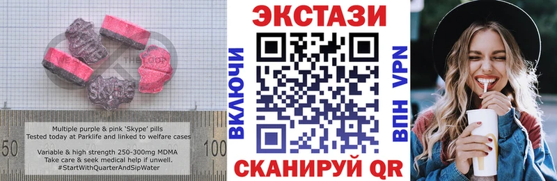ЭКСТАЗИ TESLA  магазин продажи наркотиков  Татарск 