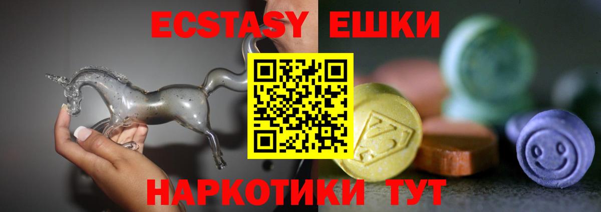 Меф кристаллы  Татарск  Каннабис  NBOMe  Вход с VPN  ГАШИШ 