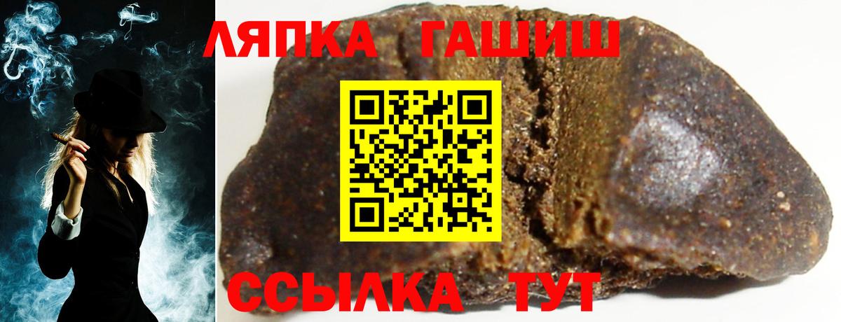 ГАШ убойный Татарск