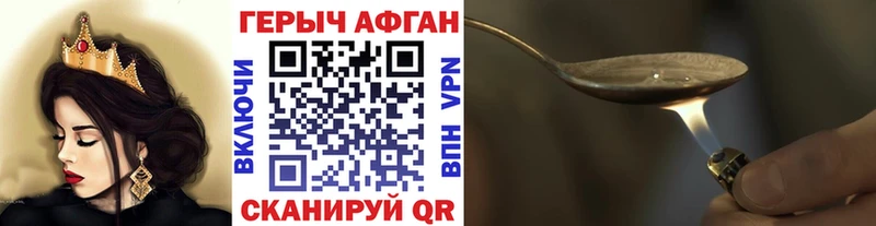 hydra сайт Татарск площадка официальный сайт ГЕРОИН хмурый