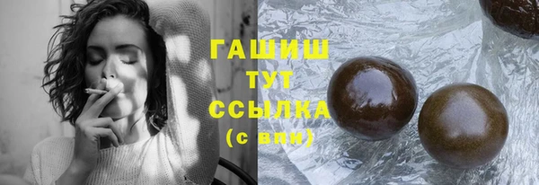 гашик Алзамай
