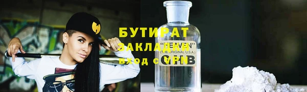 бутик Алексеевка