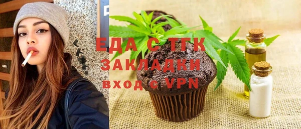 ешки Нефтекумск
