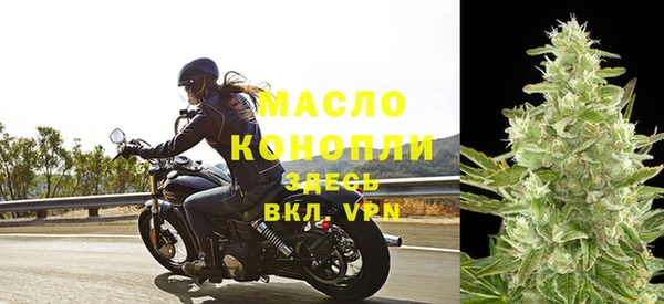тгк Абдулино
