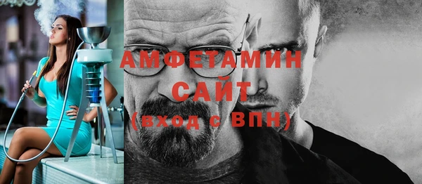 гашик Алзамай