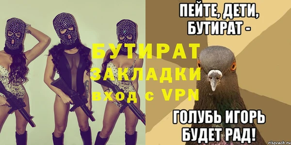 MDMA Premium VHQ Абинск