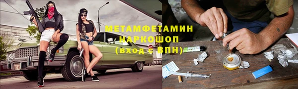 бутик Алексеевка