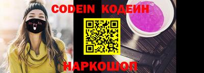 стафф Ирбит