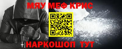 стафф Ирбит