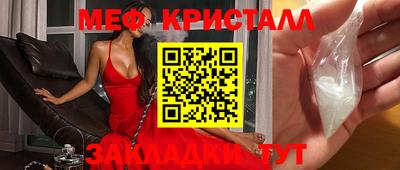 стафф Ирбит