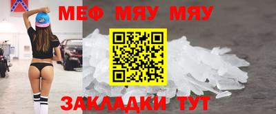 эйфоретик Ипатово
