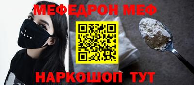 стафф Ирбит