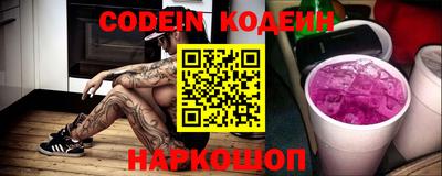стафф Ирбит