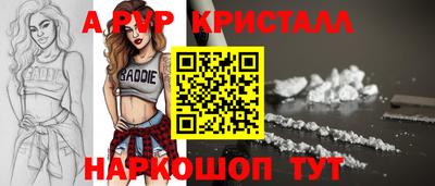 кокаин Изобильный