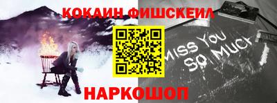 стафф Ирбит