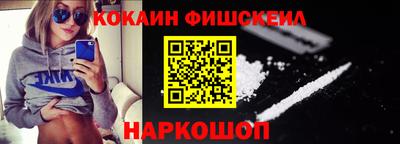 стафф Ирбит