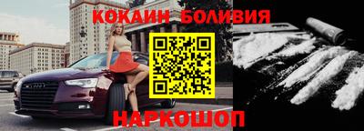 кокаин Изобильный