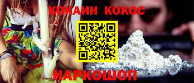 эйфоретик Ипатово
