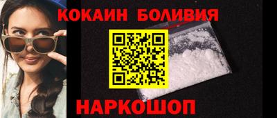эйфоретик Ипатово