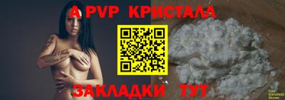 стафф Ирбит