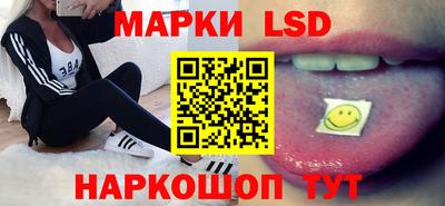 эйфоретик Ипатово