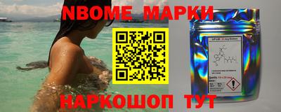 стафф Ирбит
