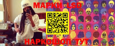 эйфоретик Ипатово
