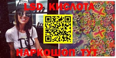 стафф Ирбит