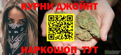 эйфоретик Ипатово