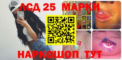 эйфоретик Ипатово