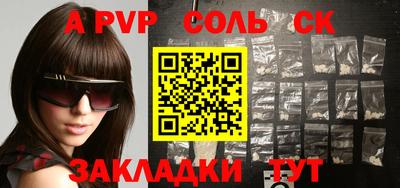 эйфоретик Ипатово
