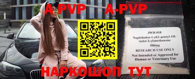 стафф Ирбит