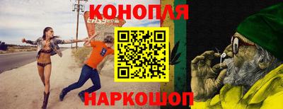 стафф Ирбит