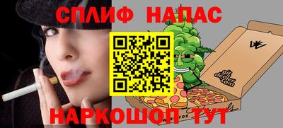 стафф Ирбит
