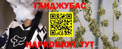 эйфоретик Ипатово