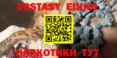 эйфоретик Ипатово