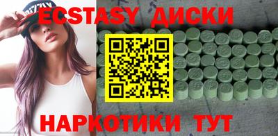 MDMA Premium VHQ Пушкино
