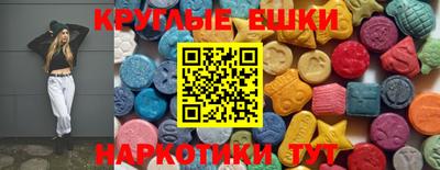 эйфоретик Ипатово