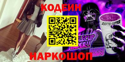 стафф Ирбит