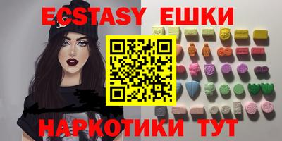 эйфоретик Ипатово