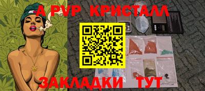 кокаин Изобильный