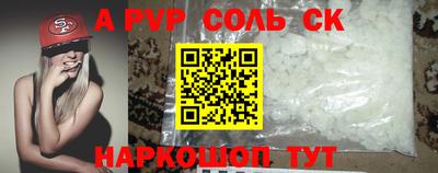 стафф Ирбит