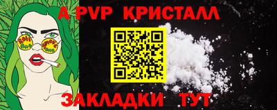 стафф Ирбит