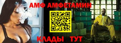 эйфоретик Ипатово