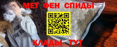 эйфоретик Ипатово