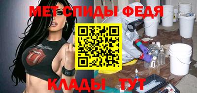 эйфоретик Ипатово
